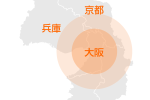 対応エリア 近畿 地図
