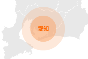 対応エリア 東海 地図