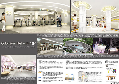 東京メトロ 銀座駅 デザインコンペ 入選 弊社デザイナーの作品が入選いたしました！